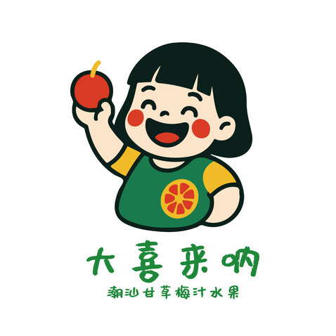 果汁饮品或水果零售行业logo设计