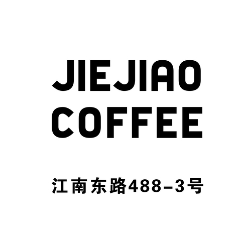 咖啡饮品零售行业logo设计
