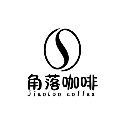 咖啡餐饮行业logo设计