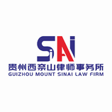 法律服务