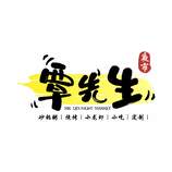 餐饮服务行业