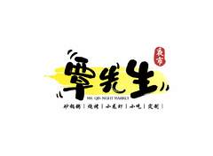 餐饮服务行业