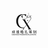 婚庆服务行业
