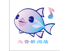 新闻资讯或媒体行业