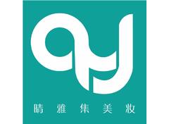 美妆销售或美妆服务行业