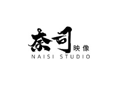 影视制作行业