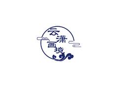 可能为文化艺术、高端餐饮等行业