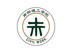高等教育（土木工程专业相关）