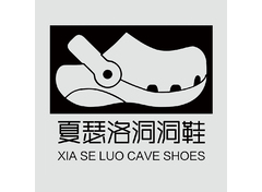 鞋类行业