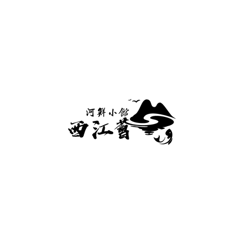 餐饮行业（可能主打江西特色菜品 ）logo设计