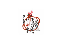 餐饮行业（可能是火锅相关）
