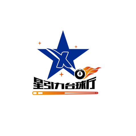 娱乐行业（保龄球馆相关logo设计